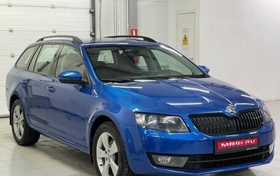 Skoda Octavia, 2015 год, 1 599 000 рублей, 1 фотография