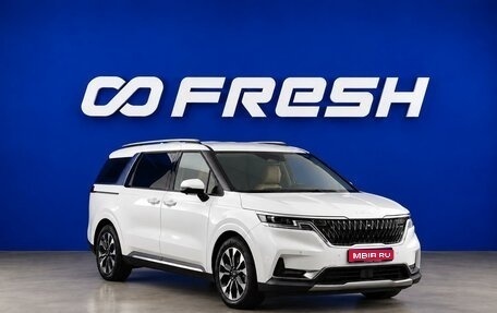 KIA Carnival, 2022 год, 3 499 798 рублей, 1 фотография