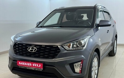 Hyundai Creta I рестайлинг, 2021 год, 2 049 000 рублей, 1 фотография