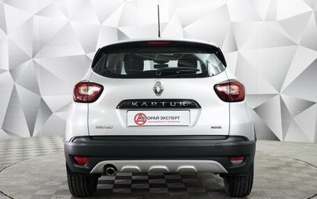 Renault Kaptur I рестайлинг, 2020 год, 1 599 000 рублей, 4 фотография