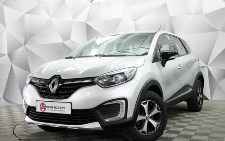 Renault Kaptur I рестайлинг, 2020 год, 1 599 000 рублей, 1 фотография
