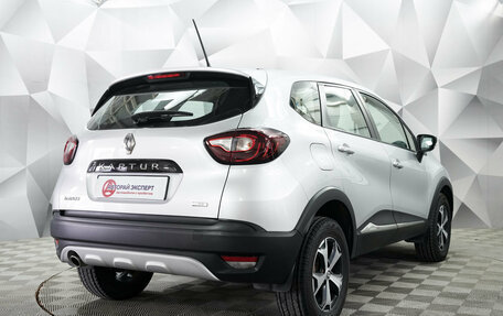 Renault Kaptur I рестайлинг, 2020 год, 1 599 000 рублей, 5 фотография