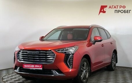 Haval Jolion, 2024 год, 2 260 000 рублей, 1 фотография
