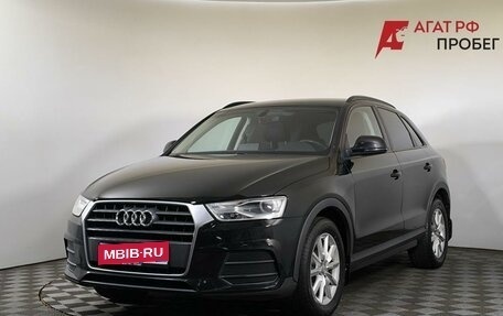 Audi Q3, 2017 год, 1 730 000 рублей, 1 фотография