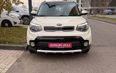 KIA Soul II рестайлинг, 2018 год, 1 750 000 рублей, 1 фотография