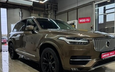 Volvo XC90 II рестайлинг, 2017 год, 3 700 000 рублей, 1 фотография