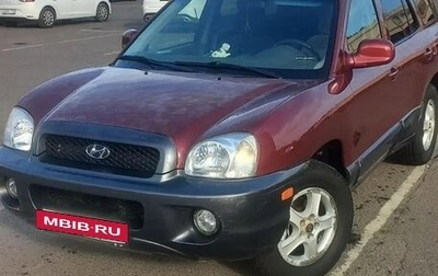 Hyundai Santa Fe III рестайлинг, 2003 год, 695 000 рублей, 1 фотография
