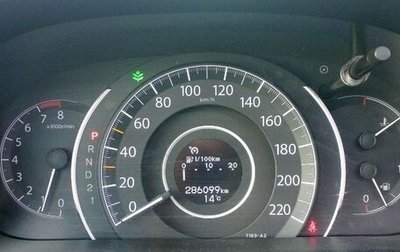 Honda CR-V IV, 2014 год, 1 750 000 рублей, 1 фотография