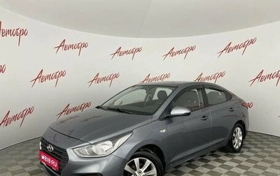 Hyundai Solaris II рестайлинг, 2018 год, 999 000 рублей, 1 фотография