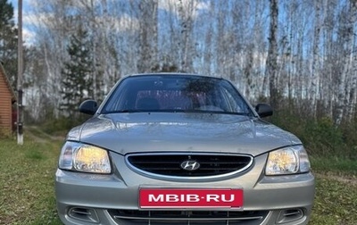 Hyundai Accent II, 2007 год, 365 000 рублей, 1 фотография