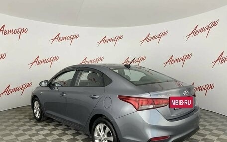 Hyundai Solaris II рестайлинг, 2018 год, 999 000 рублей, 3 фотография