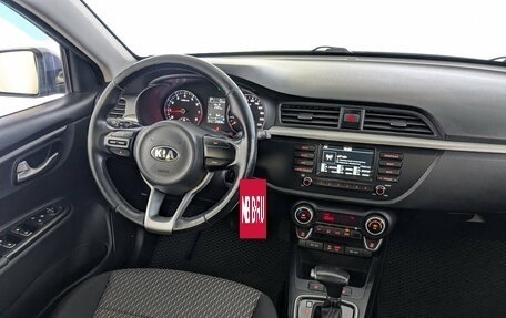 KIA Rio IV, 2018 год, 1 400 000 рублей, 26 фотография