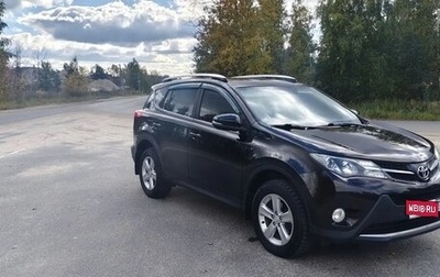Toyota RAV4, 2014 год, 2 070 000 рублей, 1 фотография
