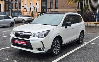 Subaru Forester, 2013 год, 1 500 000 рублей, 1 фотография