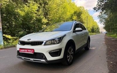 KIA Rio IV, 2020 год, 1 740 000 рублей, 1 фотография