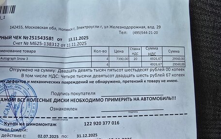 Toyota Corolla, 2002 год, 399 000 рублей, 11 фотография