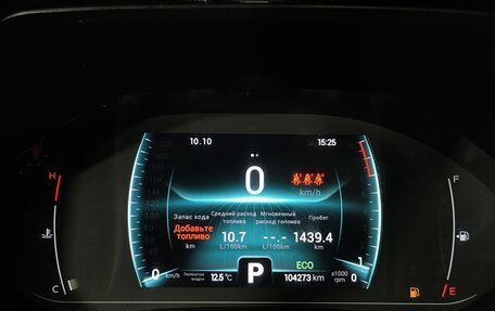 Chery Tiggo 7 Pro, 2022 год, 1 430 000 рублей, 7 фотография