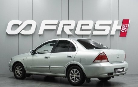 Nissan Almera Classic, 2007 год, 549 000 рублей, 2 фотография