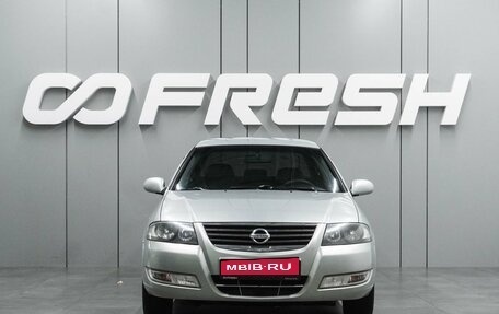 Nissan Almera Classic, 2007 год, 549 000 рублей, 3 фотография