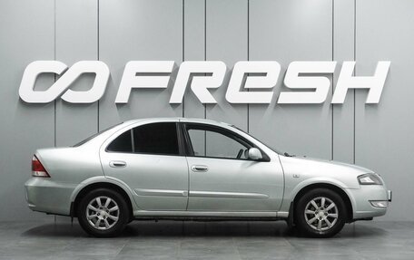 Nissan Almera Classic, 2007 год, 549 000 рублей, 5 фотография