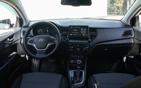 Hyundai Solaris II рестайлинг, 2020 год, 1 349 000 рублей, 11 фотография