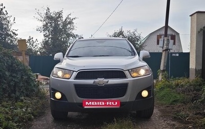 Chevrolet Captiva I, 2011 год, 12 700 000 рублей, 1 фотография