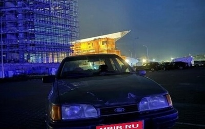 Ford Sierra I, 1991 год, 180 000 рублей, 1 фотография