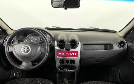 Renault Logan I, 2014 год, 410 000 рублей, 11 фотография