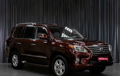 Lexus LX III, 2014 год, 4 150 000 рублей, 1 фотография