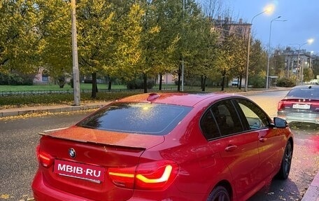 BMW 1 серия, 2022 год, 3 500 000 рублей, 26 фотография