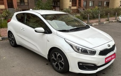 KIA cee'd III, 2017 год, 1 200 000 рублей, 1 фотография