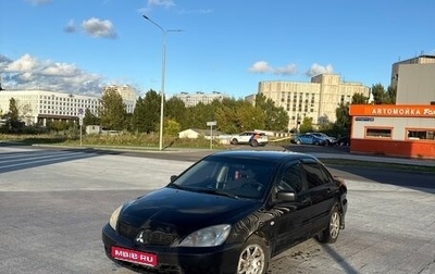 Mitsubishi Lancer IX, 2007 год, 300 000 рублей, 1 фотография