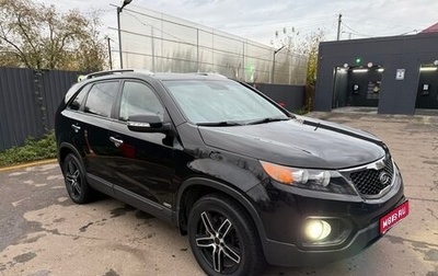 KIA Sorento II рестайлинг, 2012 год, 1 490 000 рублей, 1 фотография
