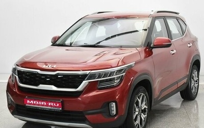 KIA Seltos I, 2022 год, 2 300 000 рублей, 1 фотография