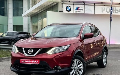 Nissan Qashqai, 2018 год, 2 199 000 рублей, 1 фотография