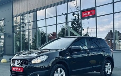 Nissan Qashqai, 2011 год, 969 000 рублей, 1 фотография