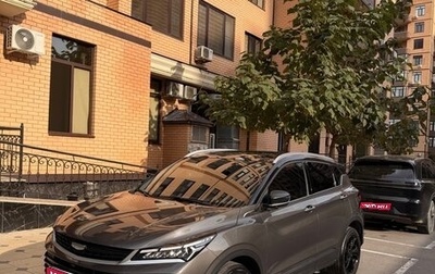 Geely Coolray I, 2025 год, 2 195 000 рублей, 1 фотография