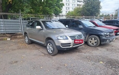 Volkswagen Touareg III, 2005 год, 550 000 рублей, 1 фотография