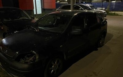Opel Astra F, 2002 год, 85 000 рублей, 1 фотография