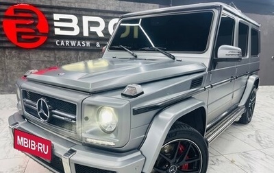 Mercedes-Benz G-Класс AMG, 2016 год, 6 950 000 рублей, 1 фотография