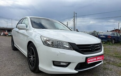 Honda Accord IX рестайлинг, 2013 год, 1 157 000 рублей, 1 фотография