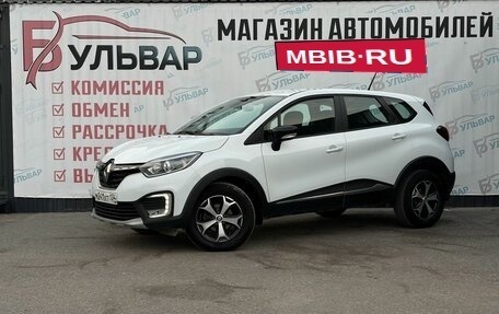 Renault Kaptur I рестайлинг, 2021 год, 1 480 000 рублей, 3 фотография