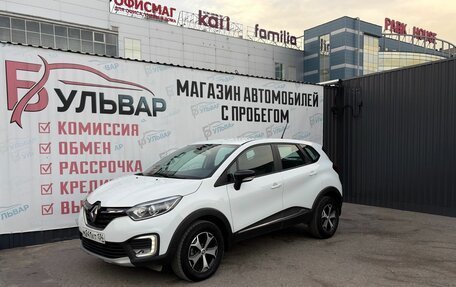 Renault Kaptur I рестайлинг, 2021 год, 1 480 000 рублей, 7 фотография