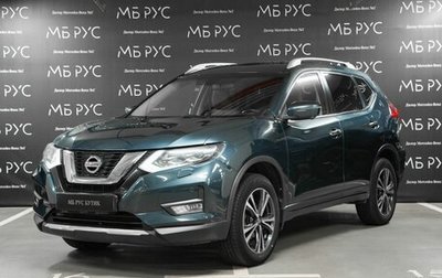 Nissan X-Trail, 2018 год, 1 650 000 рублей, 1 фотография