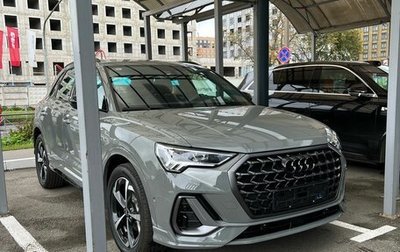 Audi Q3, 2026 год, 3 999 000 рублей, 1 фотография