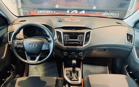 Hyundai Creta I рестайлинг, 2019 год, 1 916 000 рублей, 12 фотография