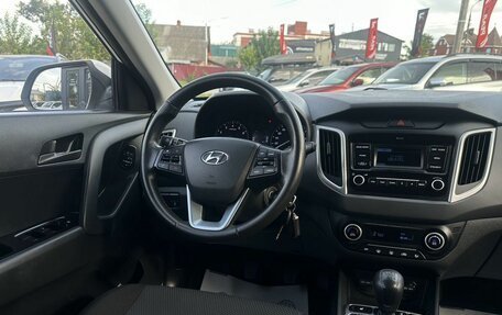 Hyundai Creta I рестайлинг, 2020 год, 2 049 000 рублей, 11 фотография