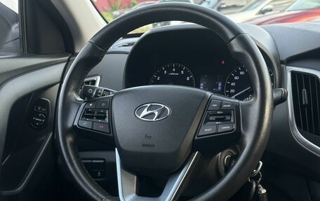 Hyundai Creta I рестайлинг, 2020 год, 2 049 000 рублей, 15 фотография