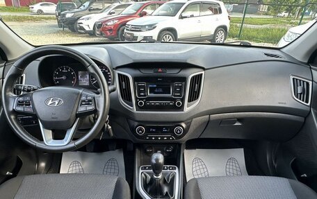 Hyundai Creta I рестайлинг, 2020 год, 2 049 000 рублей, 12 фотография