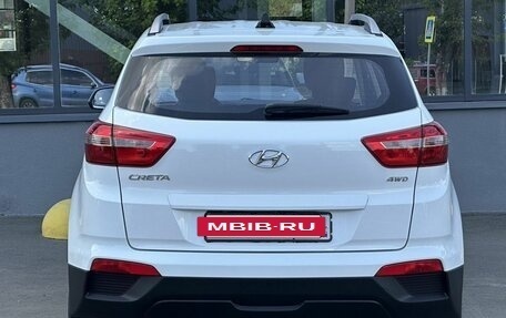 Hyundai Creta I рестайлинг, 2020 год, 2 049 000 рублей, 7 фотография